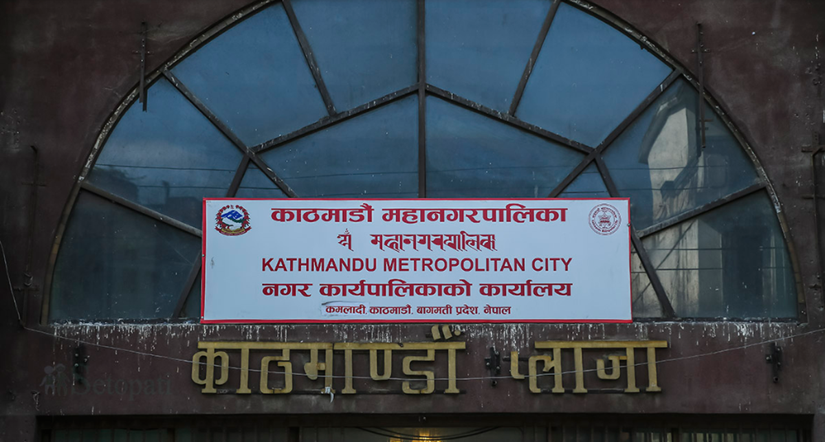 काठमाडाैं महानगरले आजदेखि क्यान्सरकाे नि:शुल्क परीक्षण गर्ने
