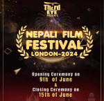'नेपाली फिल्म फेस्टिभल इन लन्डन २०२४' आयोजनाकाे तयारी