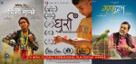  फिल्म 'चिसो मान्छे' र सर्ट फिल्म 'घुर्रा' लाई उत्कृष्ट अवार्ड