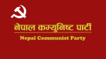 नेपाल कम्युनिष्ट पार्टी स्थापनकाे ७५ वर्ष पूरा, हीरक महोत्वस मनाइँदै