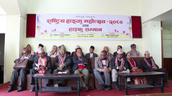 काठमाडौंमा एक दिने राष्ट्रिय हाइकु महोत्सव सम्पन्न