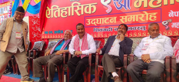 नेपाल कम्युनिस्ट पार्टीको नवौं राष्ट्रिय महाधिवेशन कपिलवस्तुमा शुरू