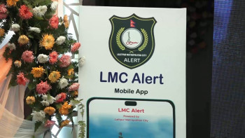 ‘ललितपुर महानगरपालिका एलर्ट मोबाइल एप’ शुरु, २१ विषयमा एलर्ट गर्न पाइने