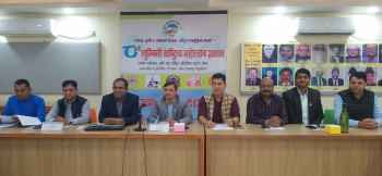 'आठौँ लुम्बिनी राष्ट्रिय महोत्सव' भैरहवामा मंसिर २३ देखि हुँदै