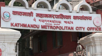 काठमाडौँ महानगरको श्रम बैंकमा दुई हजार आवेदन